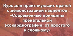 ПРУЗД 2017