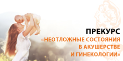 АГПР 2017