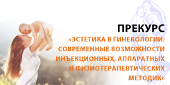 ЭГПР 2017