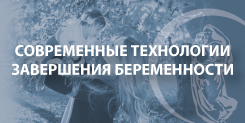 ЗБПРМ 2017