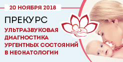 ПРУД 2018