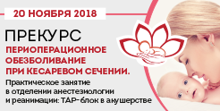 ПРТАР 2018