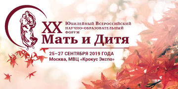 МДМск 2019