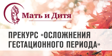 ПРОГП 2019
