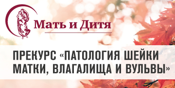 ПРМСШМ 2019