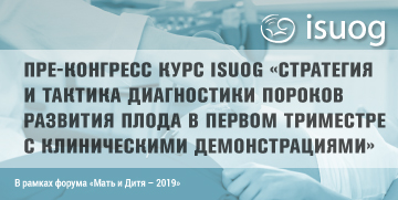 УЗДПР 2019