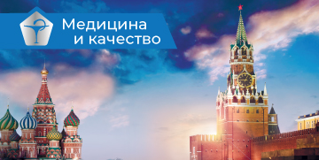 МК 2019