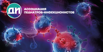 ИНФ 2019