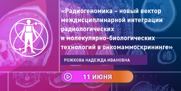 ШКРАД3