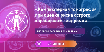 ШКРАД6