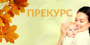 ПРАВГ 2021