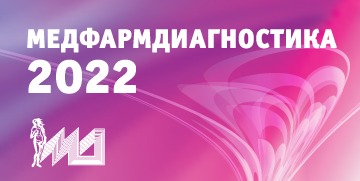 МДД 2022