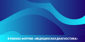 ФД 2025