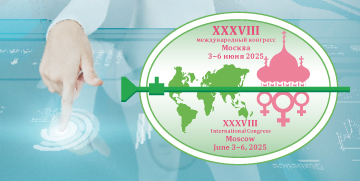 НТ 2025