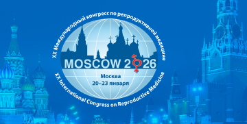 РЗС 2026