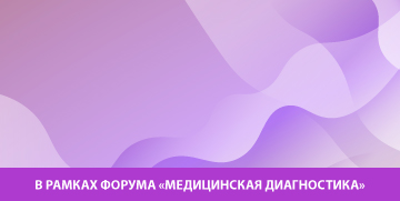 РАД 2026